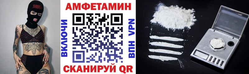 mega маркетплейс  где найти   Туймазы  Амфетамин 98% 