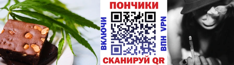 продажа наркотиков  МЕГА как зайти  Печенье с ТГК конопля  Туймазы 