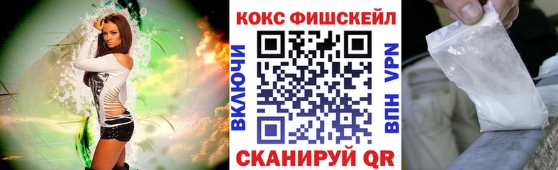 COCAIN Columbia  закладка  Туймазы 