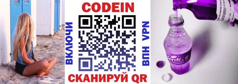 даркнет сайт  OMG вход  Кодеиновый сироп Lean напиток Lean (лин)  Туймазы 