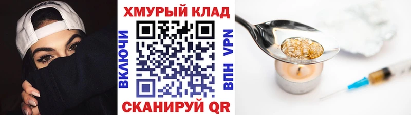 ГЕРОИН VHQ  цена   Туймазы 