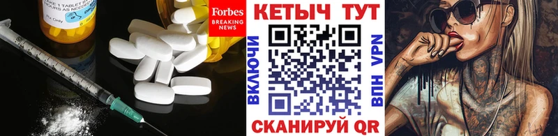 КЕТАМИН VHQ  MEGA как зайти  Туймазы 