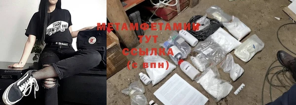 мескалин Белоозёрский
