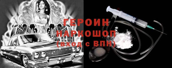 мескалин Белоозёрский
