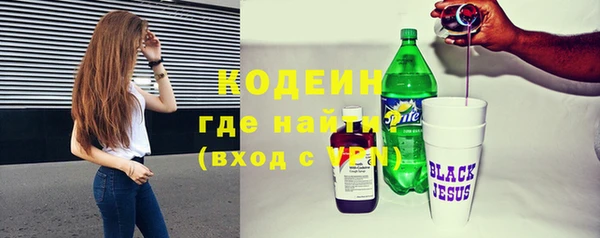 мескалин Белоозёрский