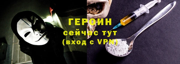 мескалин Белоозёрский