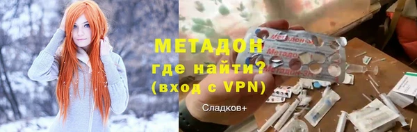 COCAINE Белокуриха