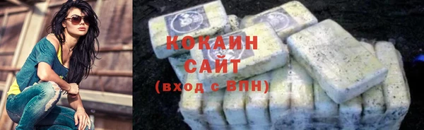 COCAINE Беломорск