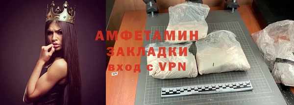 COCAINE Белокуриха