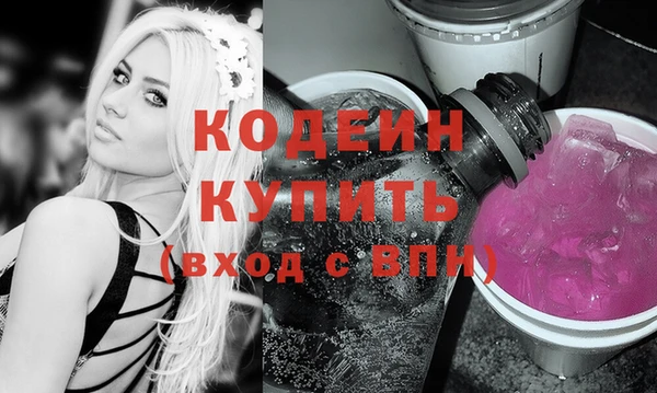 COCAINE Белокуриха