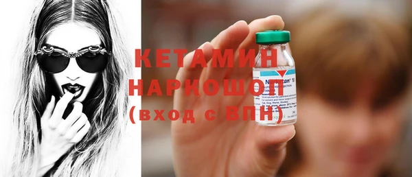 COCAINE Белокуриха