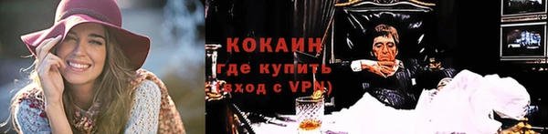 COCAINE Белокуриха