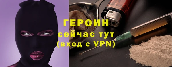 мескалин Белоозёрский