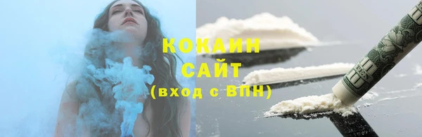 COCAINE Беломорск