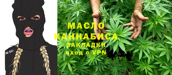 COCAINE Белокуриха