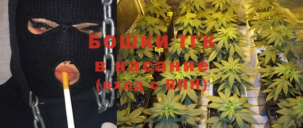 COCAINE Белокуриха