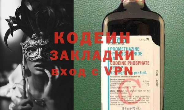 COCAINE Беломорск