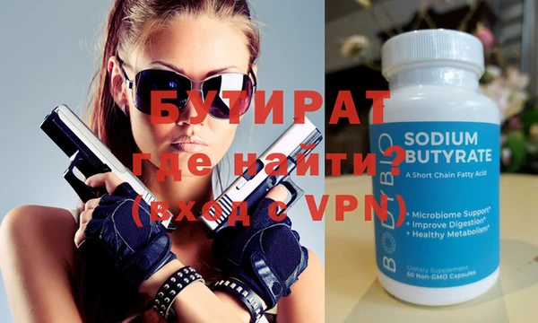 COCAINE Белокуриха