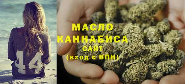 мескалин Белоозёрский