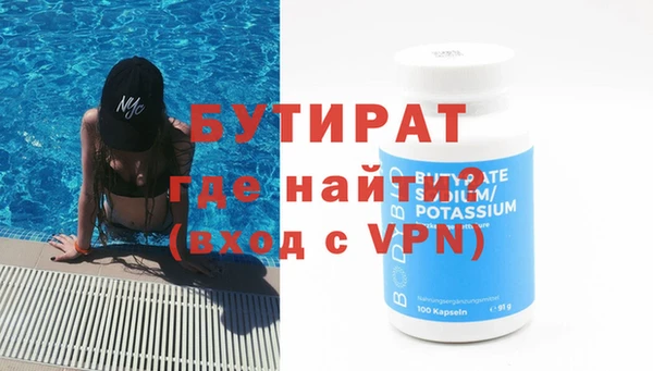 COCAINE Белокуриха