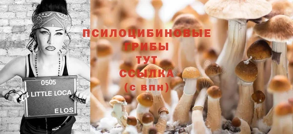мескалин Белоозёрский