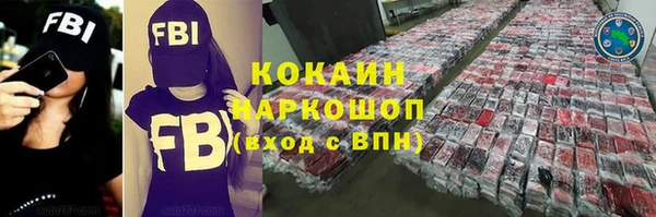 COCAINE Беломорск