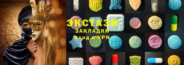мескалин Белоозёрский