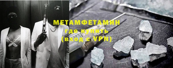 мескалин Белоозёрский