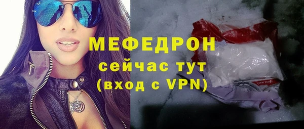 COCAINE Белокуриха