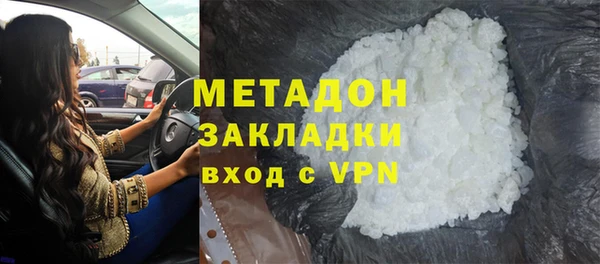 COCAINE Белокуриха