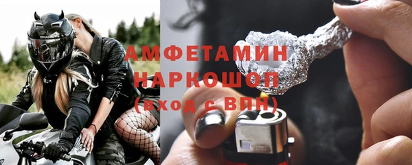 мескалин Белоозёрский