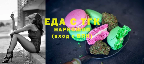 мескалин Белоозёрский
