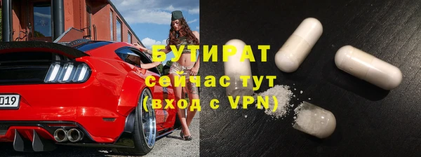 мескалин Белоозёрский