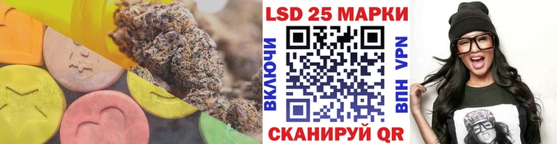 LSD-25 экстази кислота  blacksprut ссылки  Туймазы 