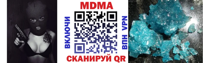МДМА молли  как найти закладки  Туймазы 