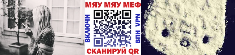 Мефедрон mephedrone  МЕГА как войти  Туймазы 