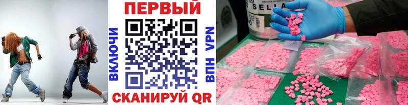 Метамфетамин кристалл  где купить наркоту  Туймазы 